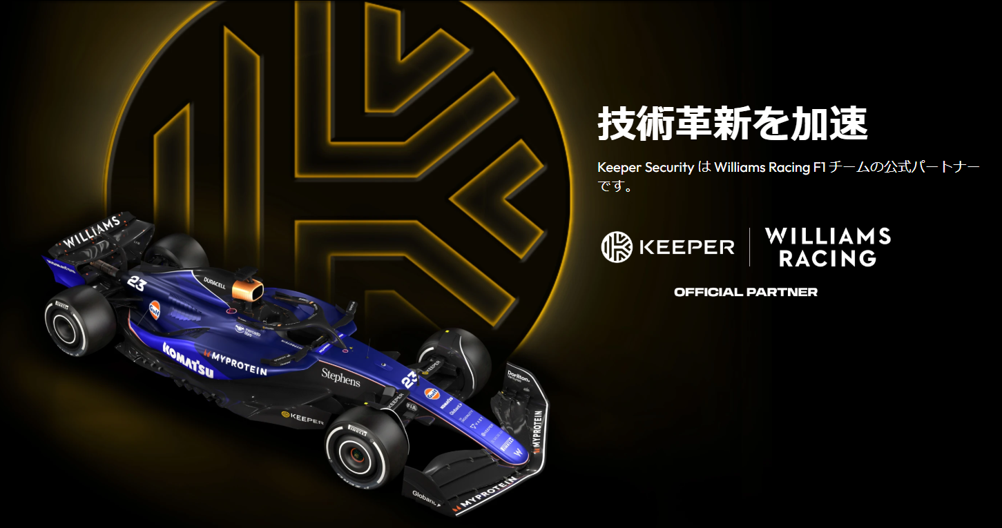 Keeper Security APAC株式会社