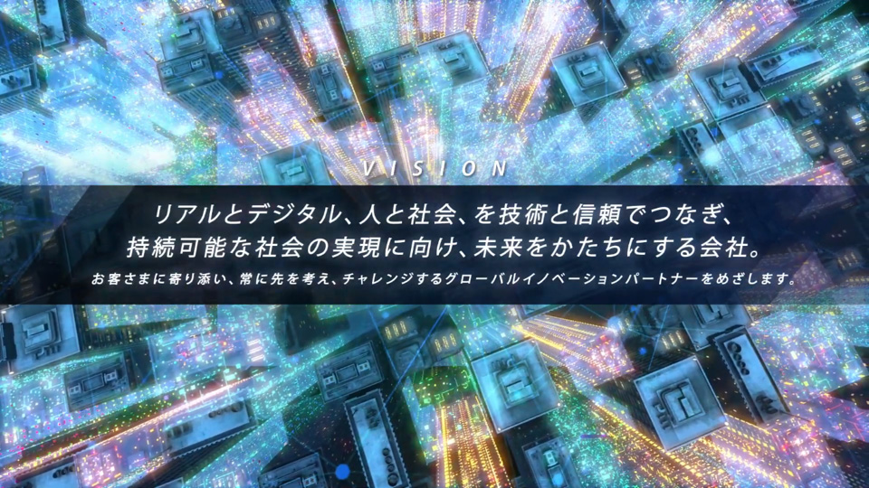 日立チャネルソリューションズ株式会社