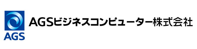 ＡＧＳビジネスコンピューター株式会社