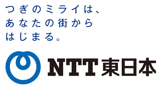 NTT東日本