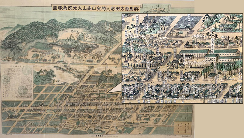 90年前の太田を復元した鳥瞰図
