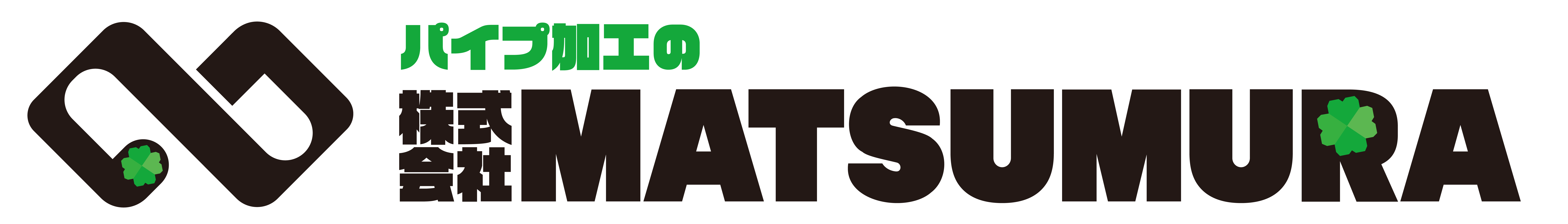 株式会社MATSUMURA