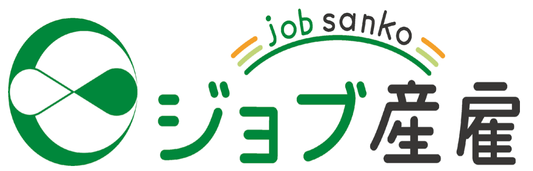 公益財団法人産業雇用安定センター
（ジョブ産雇）
