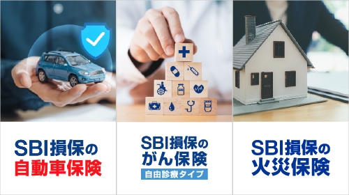 SBI損害保険株式会社