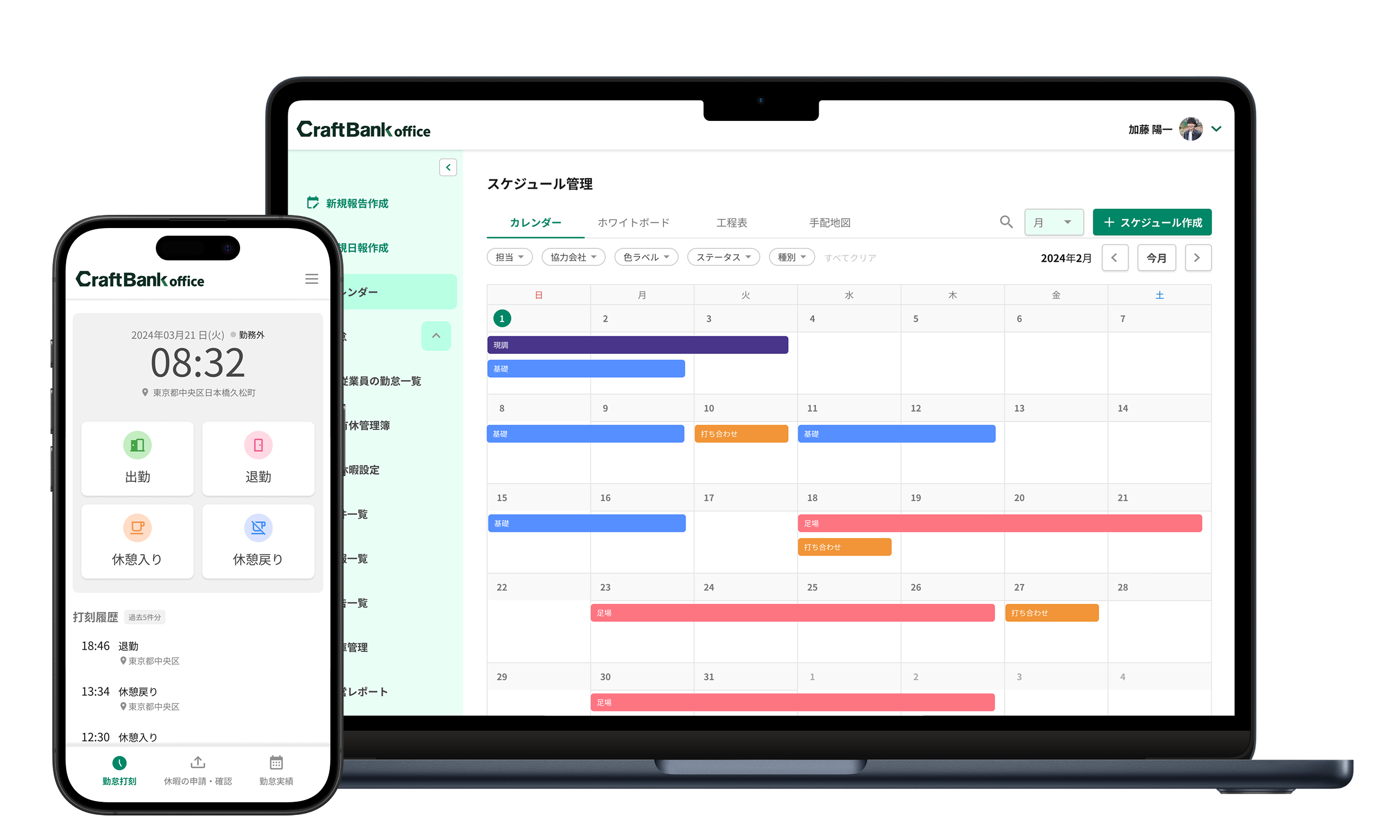 クラフトバンク株式会社