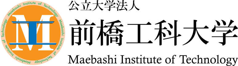 公立大学法人　前橋工科大学