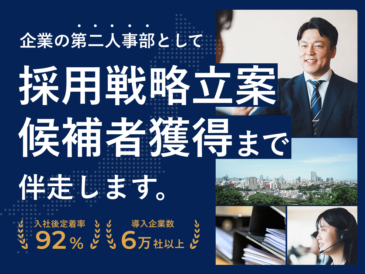 ヒューレックス株式会社