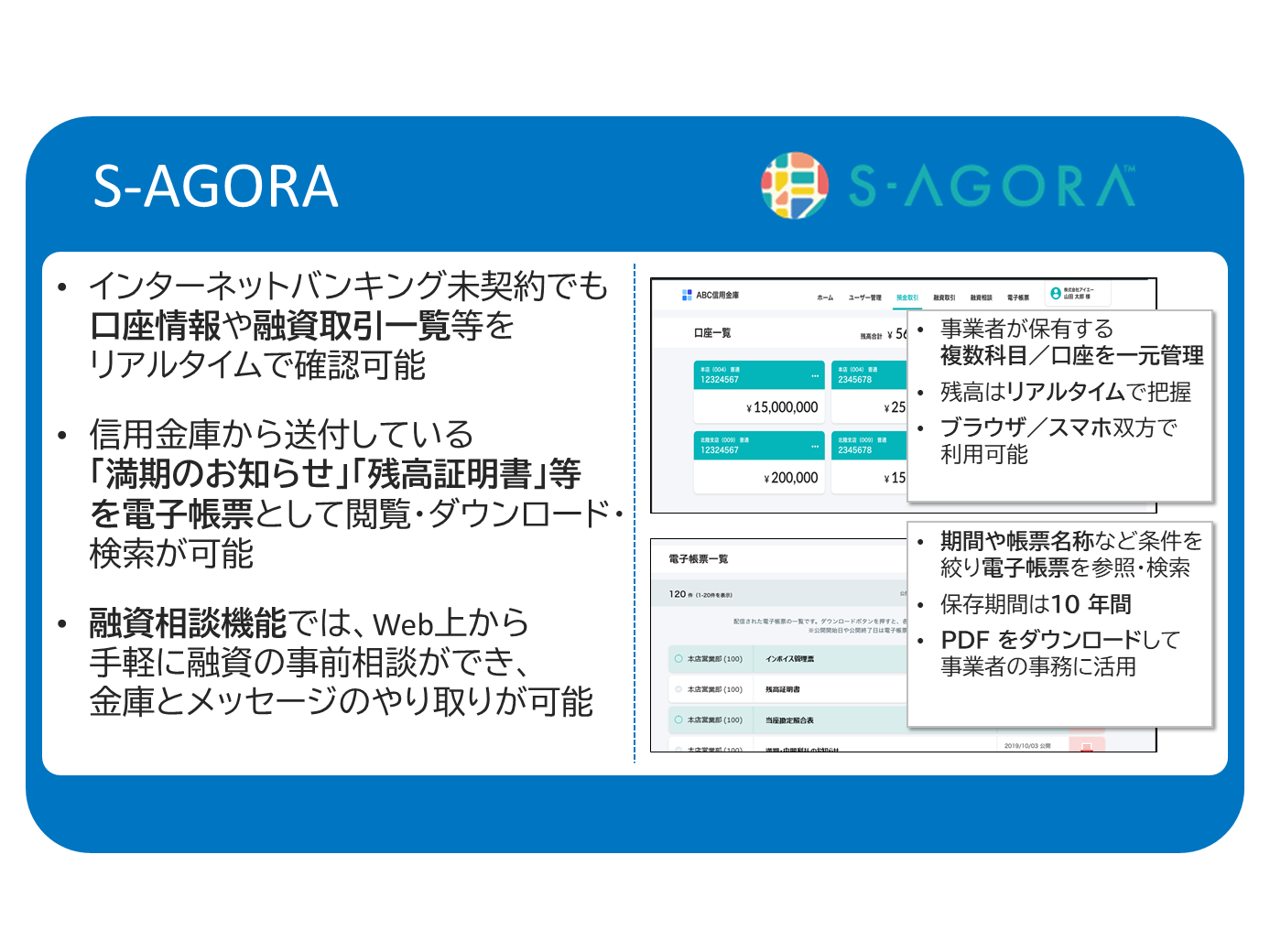 株式会社NTTデータ