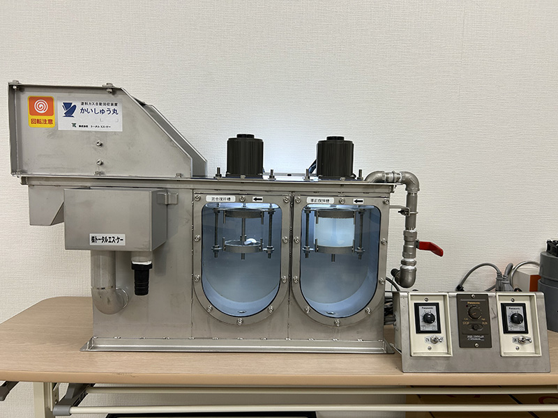株式会社 トータルエス・ケー